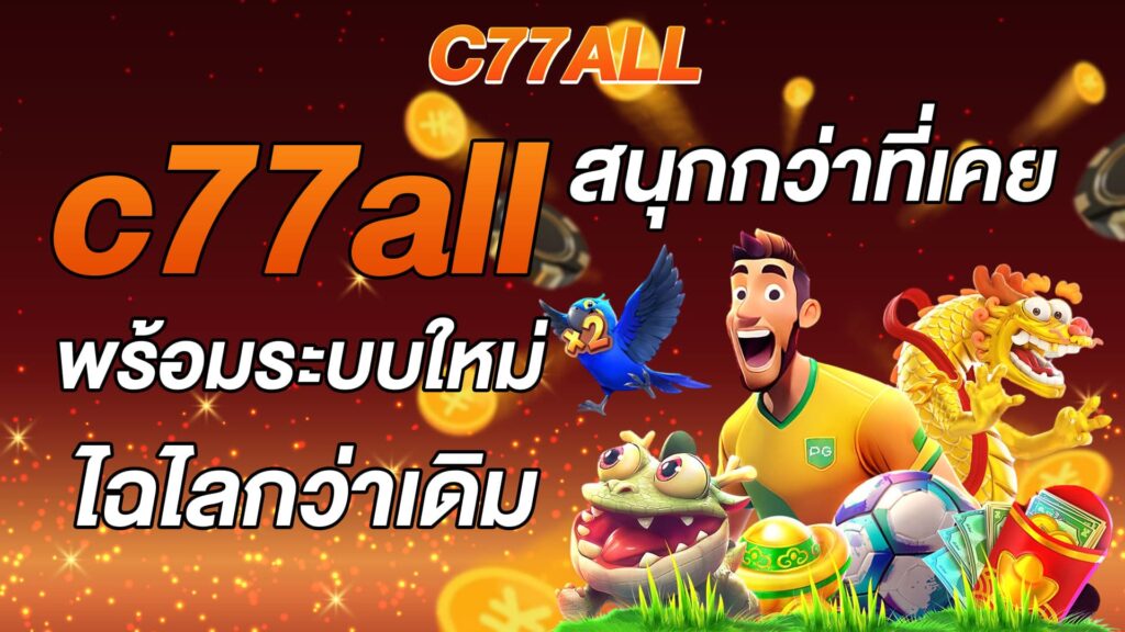 c77all-home-banner